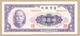 CHINA Taiwan 50 Yuan 1964  P1976  XF-aUNC - Taiwan