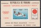 Panama 1964 Mi# 740-45+ Bl.22** AQUATIC SPORTS, OLYMPIC GAMES TOKYO 64 - Panama