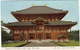 Sanctuary Of Great Buddha, Todai-Ji Temple , Nara - (Japan) - Andere & Zonder Classificatie