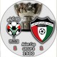 Pin Asian Cup 1980 Group B UAE Vs Kuwait - Calcio