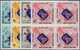 Aden - State Of Upper Yafa: 1967, Football Championship Stamps With INVERTED Opt. In Green And Blue - Aden (1854-1963)