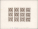 Delcampe - Afghanistan: 1932: "National Assembly", 6 Imperforated, Ungummed Sheets Of Proofs, Each Sheet With 1 - Afghanistan