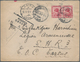 Armenien - Besonderheiten: 1919, FRENCH ARMENIAN LEGION: Egypt, 2 X 5 M Carmine, Multiple Franking O - Armenien