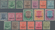 Bahrain: 1933-37 KGV. Set Plus 1934-37 Additions, Complete Except 1933 4a. (= 19 Stamps), Mint Light - Bahreïn (1965-...)