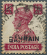 Bahrain: 1942-45 KGVI. 12a. Lake Showing An Underbreak In The Surcharge Through "BAHR" Of BAHRAIN Du - Bahrain (1965-...)