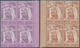 Bahrain: 1976-80 'Sheikh Isa' Definitives, Complete Set Of Six BLOCKS OF FOUR, From 300f. To 3d., Mi - Bahreïn (1965-...)