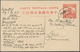 China - Ganzsachen: 1929, UPU Card 6 C. Carmine Canc. "SHANGHAI 1.12.29" To Skire/Denmark, Bottom 3 - Cartes Postales