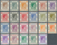 Hongkong: 1938-52 KGVI. Complete Set Of 23 Up To Both £10, Mint Never Hinged Or Lightly Hinged, Fres - Autres & Non Classés