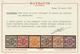 Indien - Feudalstaaten: HYDERABAD: 1905, 'POSTAGE' Issue 1a. To 12a. Set Of Six Imperforate PROOFS I - Sonstige & Ohne Zuordnung