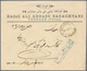 Iran: 1916-17, Two Covers With Censors, One Russian, Cancelled Hamadan And Tehran, Fine Pair - Iran