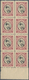 Iran: 1931, 2 Ch.vertical Block Of Eight, Four Stamps Showing Off-set - Iran