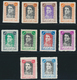 Iran: 1942-46, First And Second Shah Sets, Mint Hinged, Fine, Scott Catalogue Value $5.698 - Iran