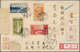 Japan: 1939/43, Nikko NP Set Tied "Hong Kong 18.8.1" (August 1, 1943) To Registered Cover To "Mr. Li - Oblitérés