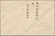 Japan: 1939/43, Nikko NP Set Tied "Hong Kong 18.8.1" (August 1, 1943) To Registered Cover To "Mr. Li - Oblitérés