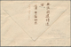Japan: 1939/43, Nikko NP Set Tied "Hong Kong 18.8.1" (August 1, 1943) To Registered Cover To "Mr. Li - Used Stamps