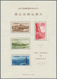 Japan: 1940, Daisetsuzan NP S/s, Mint Never Hinged MNH With Folder And Interleaving Paper (Michel Ca - Gebraucht