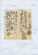 Japan - Ganzsachen: 1873, Folded Card Purple Frame (beniwaku) 1 S. Syll. 1 Canc. Small Boxed Tensho - Ansichtskarten