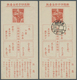 Japan - Ganzsachen: 1941, Postal Savings Card (2), Unused Mint Resp. A Second Copy Cto First Day "To - Cartes Postales