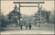 Lagerpost Tsingtau: Narashino, 1917, Intercamp Mail Card To Kurume: Red Oval Camp Seal Of Narashino - Chine (bureaux)