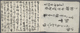 Japan - Besonderheiten: 1904/05, "war Diary" Of A Japanese, According To Vendor A Captain And A Part - Sonstige & Ohne Zuordnung