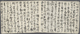 Delcampe - Japan - Besonderheiten: 1904/05, "war Diary" Of A Japanese, According To Vendor A Captain And A Part - Sonstige & Ohne Zuordnung
