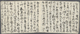 Delcampe - Japan - Besonderheiten: 1904/05, "war Diary" Of A Japanese, According To Vendor A Captain And A Part - Autres & Non Classés
