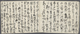 Delcampe - Japan - Besonderheiten: 1904/05, "war Diary" Of A Japanese, According To Vendor A Captain And A Part - Autres & Non Classés
