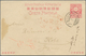 Japan - Besonderheiten: Nanyo - South Sea Occupation / South Sea Mandated Islands: 1912, UPU Card 4 - Autres & Non Classés