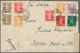 Japan - Besonderheiten: Taiwan, 1937, Showa White Paper 1/2 S. (pair), 1 S. (2), 3 S. (2), 5 S. With - Sonstige & Ohne Zuordnung