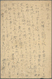 Japan - Besonderheiten: Nanyo - South Sea Mandated Islands: 1943, Saipan: "Saipan 18.1.2 Post Office - Autres & Non Classés