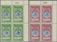 Jemen: 1939, 2nd Anniversary Of Arabic Alliance, Complete Set Of Six Values As Plate Blocks From The - Yémen