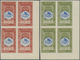 Jemen: 1939, 2nd Anniversary Of Arabic Alliance IMPERFORATE, Complete Set Of Six Values As Marginal - Yémen