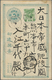 Korea: 1903, Card French Printing 1 Ch. Uprated Ewha 1 Ch. Tied "SEOUL 23 AOUT 01" Via "CHEMULPO 24 - Korea (...-1945)