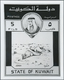 Delcampe - Kuwait: 1960. Lot Of 9 Different Black And White ESSAY PHOTOS (several Times Each) With The Correspo - Kuwait