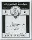 Delcampe - Kuwait: 1960. Lot Of 9 Different Black And White ESSAY PHOTOS (several Times Each) With The Correspo - Kuwait