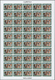 Kuwait: 1981. Islamic Pilgrimage Set Of 2 Values In Complete IMPERFORATE Sheets Of 50. The Set Is Gu - Kuwait