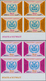 Kuwait: 1983, International Maritime Organization Imperforate Proofs Blocks Of 4 In Rejected And In - Kuwait