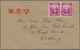 Labuan: 1945/1946, Two 'Salvation Army/ACF/YMCA' Envelopes Used From Labuan, With 1945 Cover To Kuch - Autres & Non Classés