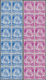 Malaiische Staaten - Negri Sembilan: 1952, Arms Of Negri Sembilan Definitives Four Additional Issued - Negri Sembilan