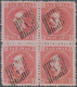 Malaiische Staaten - Sarawak: 1875, Sir Charles Brooke Complete Set Of Five And Additional 2c. Strip - Autres & Non Classés