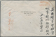 Philippinen: 1892, Pelon 8 C. (2) Tied "CORREOS MANILA 18 AGO 96" To Cover To Norway, Unusual Destin - Philippinen