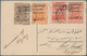 Saudi-Arabien - Hedschas: 1925, 1/2 Pia. Red Two Single (one Showing Left Margin Imprint), 2 Pia. Or - Arabie Saoudite