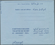 Saudi-Arabien: 1965, Two Air Letter 4 P. & 10 P. Each Tied By "MECCA 30/12/65" Cds. To Egypt And Eng - Saudi-Arabien