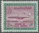 Saudi-Arabien: 1970, Airmail 2 Pia., Used, Scarce (SG 586, Scott 34). - Arabie Saoudite