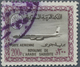 Saudi-Arabien: 1975, Boeing B720 Airmail With Cartouche Of King Faisal, Unwmkd. 200 Pia., Used, Rari - Arabie Saoudite