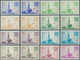 Saudi-Arabien: 1976/80, Oil Rig Complete Set Of First Types (excluding The 40 P. Error/SG 11174a) In - Arabie Saoudite
