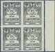 Saudi-Arabien - Dienstmarken: 1964/70, Large Numerals, 16 P. Black, A Right Margin Block Of Four Inc - Arabie Saoudite