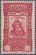 Syrien: 1934 'Sultan Saladin' 100p. Red, Variety "values Omitted" At Lower Left And Right, Mint Neve - Syrie