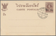 Thailand - Ganzsachen: 1935: Postal Stationery Card 2s. Brown, Issued In 1933, Overprinted And Frank - Thaïlande