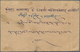 Tibet: 1912, 1/6 T. Dull Emerald Tied "LHASSA P.O." (32 Mm, Wang Type V) To Reverse Of Inland Cover. - Autres - Asie